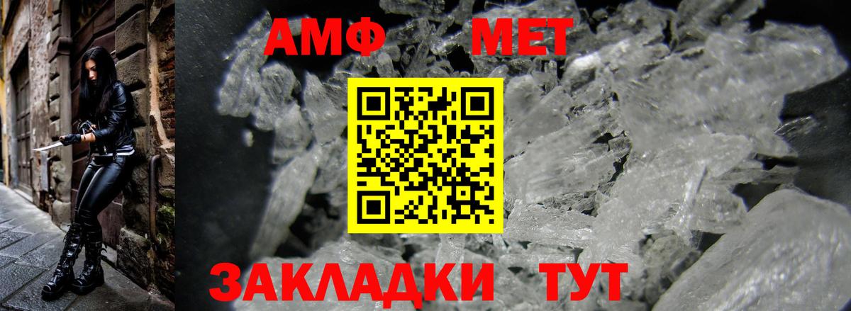 АМФЕТАМИН  Вход с VPN  Великий Новгород  АМФЕТАМИН 98%  Amphetamine 
