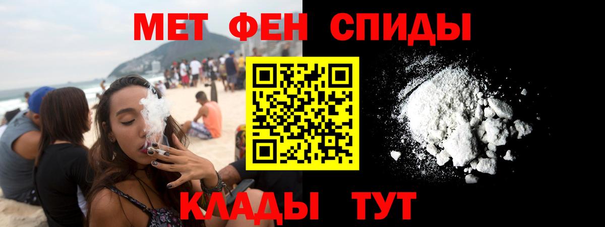 АМФ  MEGA ссылки  Амфетамин Premium  Великий Новгород 