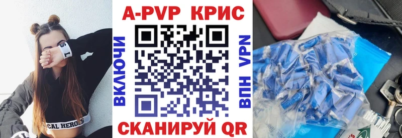 ссылка на мегу как зайти Великий Новгород Alfa_PVP VHQ