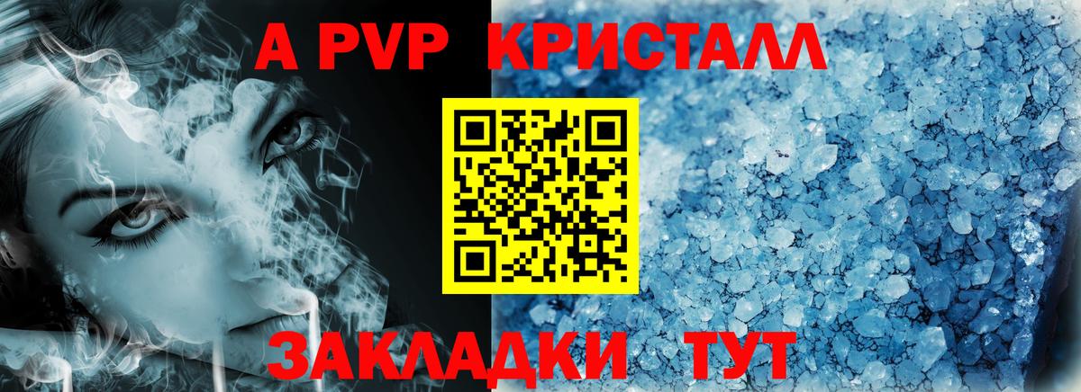 Великий Новгород  Альфа ПВП Соль  Вход с VPN 