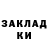 МЕТАДОН VHQ Alita Timboligue