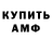 КЕТАМИН ketamine Anastasia Netsvetaeva