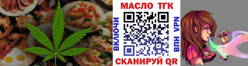 Canna-Cookies конопля Великий Новгород