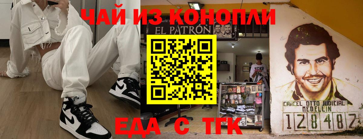 Великий Новгород  Canna-Cookies марихуана  Вход с VPN 