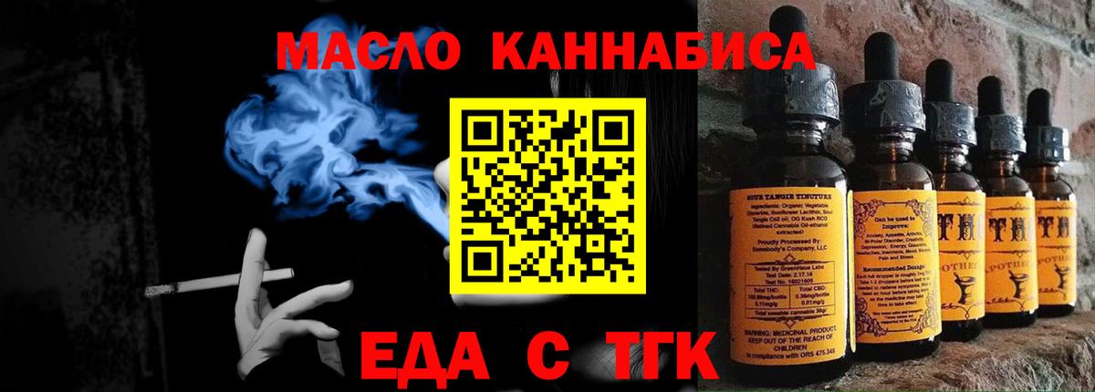 Canna-Cookies конопля  Великий Новгород 