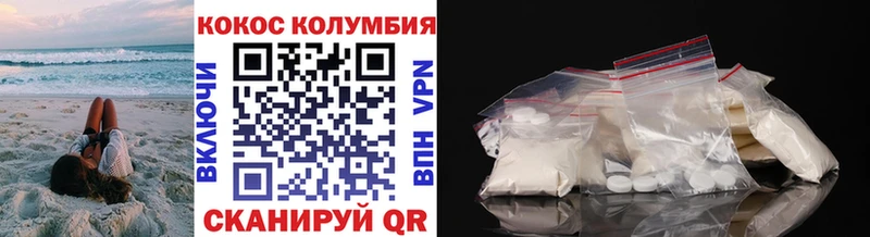 mega онион  дарнет шоп  Великий Новгород  Кокаин Колумбийский 