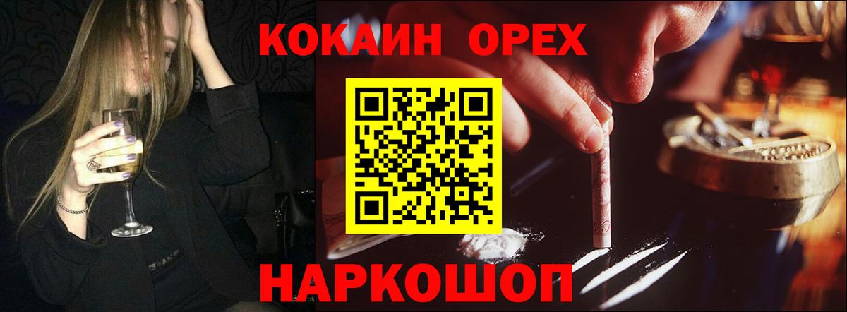 Cocaine Великий Новгород
