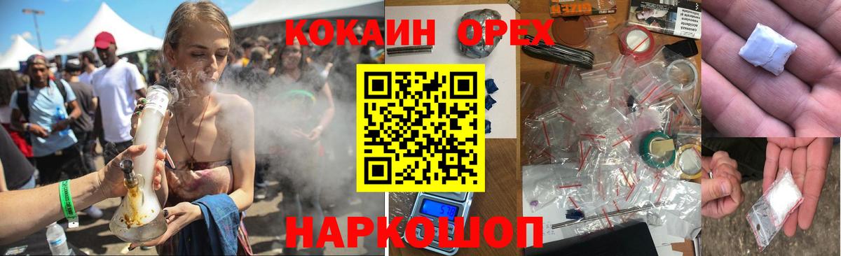 цены   Cocaine  Великий Новгород  Вход с VPN  COCAIN Перу  Кокаин Колумбийский 