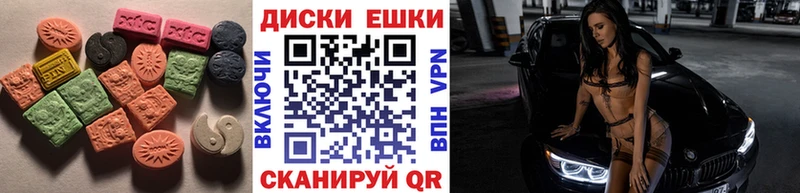 магазин продажи наркотиков  Великий Новгород  ЭКСТАЗИ MDMA 