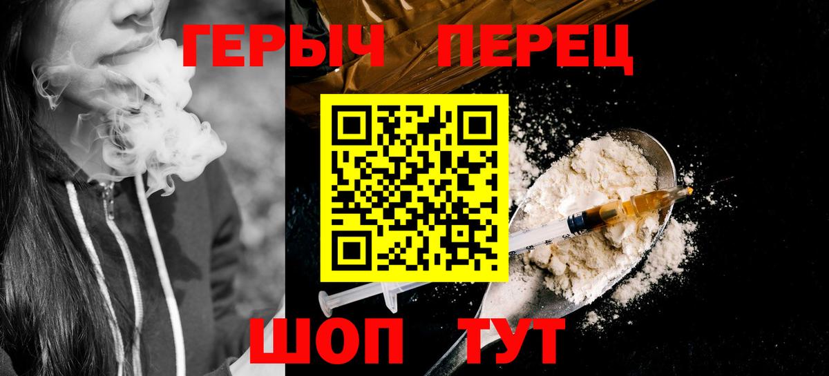 ГЕРОИН Афган Великий Новгород