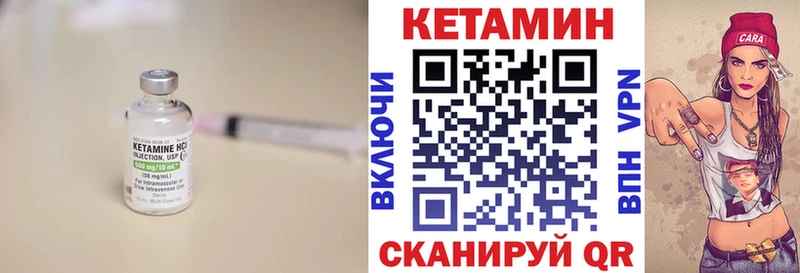 мега как войти  Великий Новгород  Кетамин VHQ 