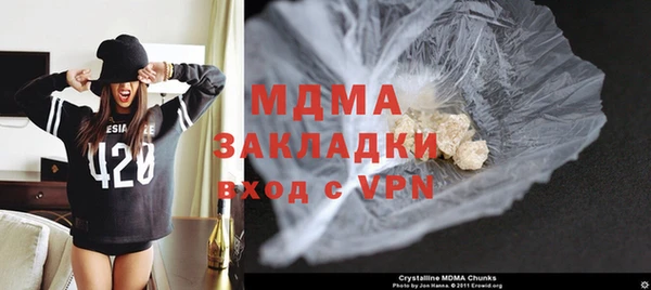 мет Костерёво