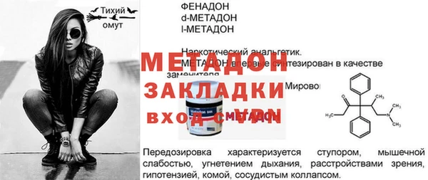 прущая мука Краснослободск