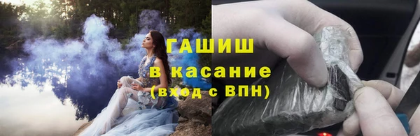 прущая мука Краснослободск