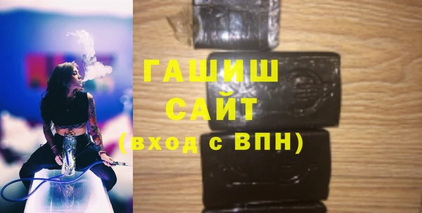 прущая мука Краснослободск