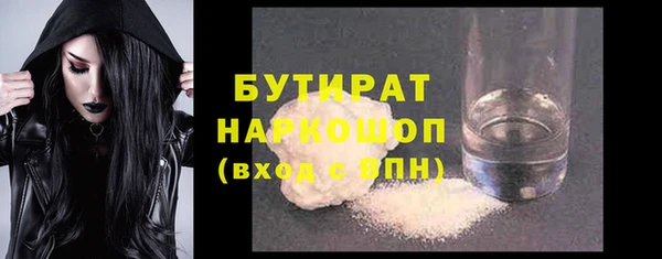 синтетический гашиш Корсаков
