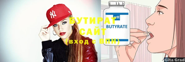наркотики Нестеровская