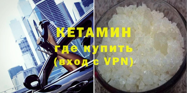 соль ск Куйбышев
