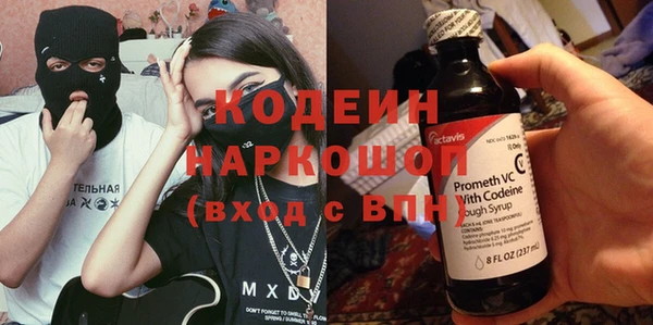 СК Красноперекопск