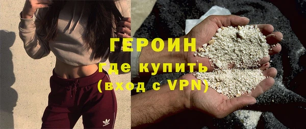 соль ск Куйбышев