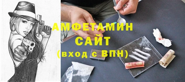 молекула духа Кукмор