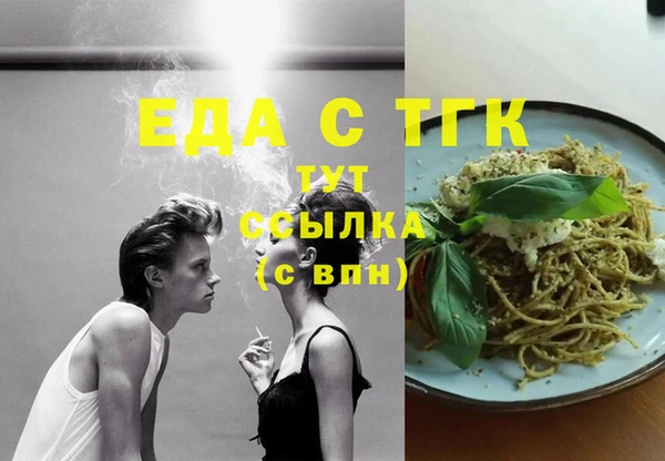 бошки Кулебаки