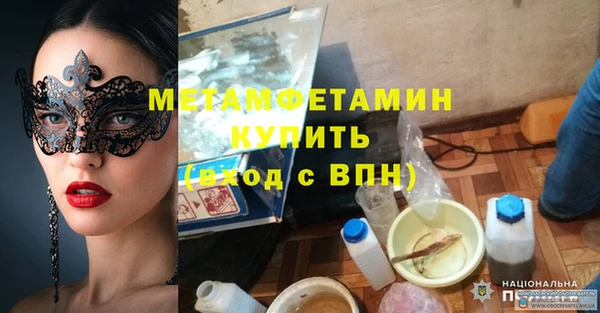 молекула духа Кукмор