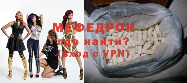 прущая мука Краснослободск