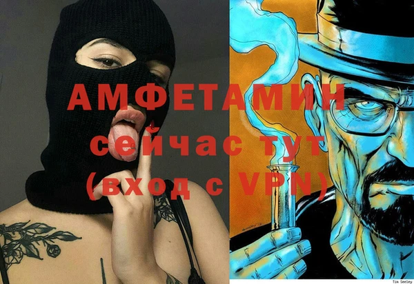 молекула духа Кукмор