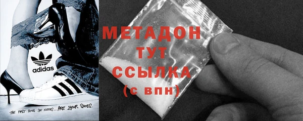 прущая мука Краснослободск