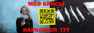кристаллы Берёзовский