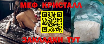 спайс Апрелевка