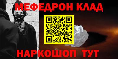 МДМА Беслан