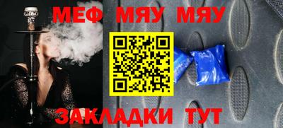 МДМА Беслан