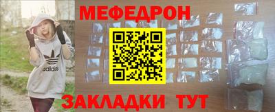 спайс Апрелевка