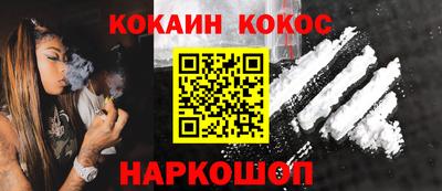 спайс Апрелевка