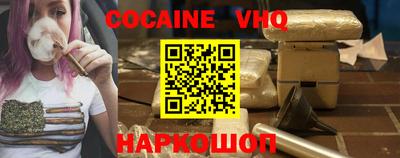 гашишное масло Апшеронск