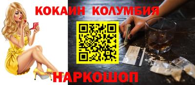 спайс Апрелевка