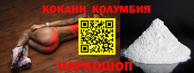 дистиллят марихуана Волжский