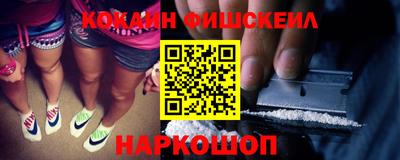 спайс Апрелевка