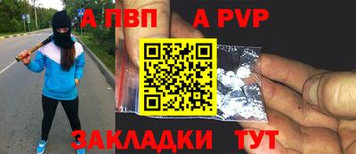 МДМА Беслан