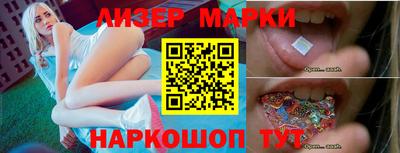 дурь Бийск