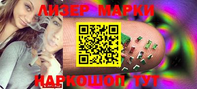 гашишное масло Апшеронск