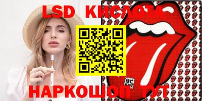 МДМА Беслан