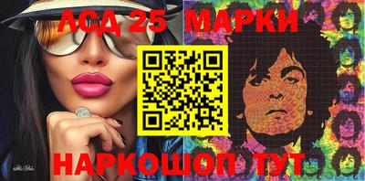 кристаллы Берёзовский