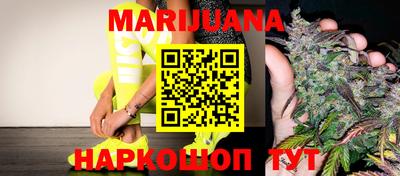 каннабис Аргун