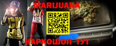дурь Бийск