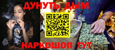 дурь Бийск