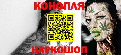 спайс Апрелевка