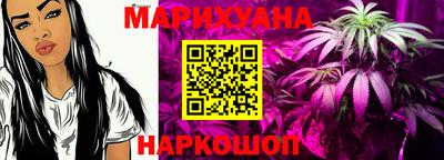 гашишное масло Апшеронск